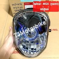 ราคา แท้ศูนย์ ไฟหน้า MSX รุ่นเก่า (33110-K26-901) #โคมไฟหน้าแท้ (5350767947)