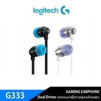 ราคา HEADSET IN EAR LOGITECH G333 BUFFY GAMING EARPHONES HEADSET (BLACK / WHITE) หูฟัง (28514651747)