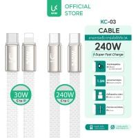 ราคา [สำหรับ iPh17] UKIKI สายชาร์จเร็ว 240W Super Fast Charge สาย iPh 1.2M USB-C to C / C to iPh | KC-03 (57702021054)
