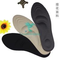 ราคา แผ่นเสริมรองเท้าเพื่อสุขภาพ พื้นนุ่มสบาย ใส่ได้ทั้งชายและหญิง us99 (13153872315)