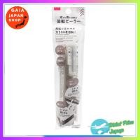 ราคา [ส่งตรงจากญี่ปุ่น] ที่ปอกเปลือกหมุนได้ DAISO – อเนกประสงค์ ปอก หั่น สไลซ์ ครบจบในชิ้นเดียว! (43454135655)