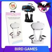 ราคา แท่นวาง Meta Quest 3, 3s /Oculus Quest 2 ยี่ห้อ JYS (JYS Display Stand for Meta Quest 3,3s)JYS-MQ003 (14056674958)