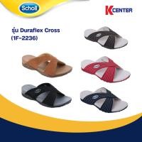 ราคา Scholl รองเท้าแตะแบบสวมสำหรับผู้หญิง รุ่น Duraflex Cross (1F-2236) (50305562201)