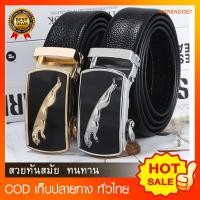 ราคา เข็มขัดผู้ชาย เข็มขัดหนังผู้ชาย เข็มขัดหนังผู้ชายสีดำ ใส่ทำงาน ใส่เที่ยว ของขวัญวันเกิดให้แฟน (4267424557)