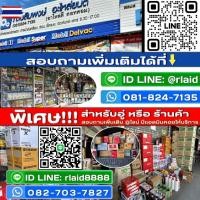 ราคา มือเปิดฝากระโปรง TOYOTA VIGO โตโยต้า วีโก้ มือดึงฝากระโปรง รหัส TT304 (28942606343)