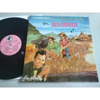 ราคา สุรพล สมบัติเจริญ - ของปลอม สภาพสวย (44061354916)