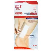 ราคา SOS Plus T Series [10x20 cm.] Wound Dressing Waterproof & Transparent เอส โอ เอส พลัส พลาสเตอร์ใสกันน้ำ 2 Pcs. (26408129029)