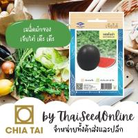ราคา เมล็ด ใหม่็ด CTOP ใหม่ แตงโมดำ 45 ใหม่็ด ตราเจียไต๋ Black Watermelon ใหม่ มะเขือ (23240168144)