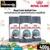 ราคา Royal Canin Hairball Care อาหารสำหรับแมวโต สูตรกำจัดก้อนขน อายุ 1 ปีขึ้นไป ขนาด 400g. (49553425106)