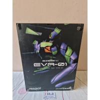 ราคา Medicom Toy - Action Figure Real Action Heroes Neo RAH EVA-01 Evangelion Test Type-01 (21024630280)
