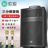 ราคา พร้อมส่งจ้า◇[เสียงระดับมืออาชีพสามทาง] ลำโพง Sony Ericsson Square dance ขนาด 15 นิ้วกลางแจ้งพลังเสียง Bluetooth พลังสูงส (11481644967)