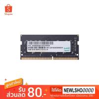 ราคา RAM APACER DDR4/2133 4GB/8GB NOTEBOOK MEMORY (1994751541)