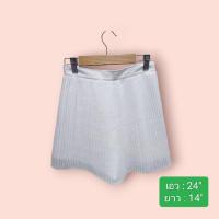 ราคา กระโปรงกางเกง ขาสั้น สีขาวอัดพลีท มือสอง สภาพดี (24093004232)