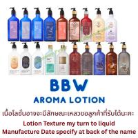 ราคา Clearance "เนื้อครีมอาจจะเหลว" BBW Aroma Lotion Bath&Body Works 192ml ขวดแก้ว 230ml ขวดพลาสติก กลุ่ม Aromatherapy (10649604233)