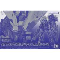 ราคา RG 1/144 Unicorn Gundam 02 Banshee Norn (Final Battle Ver.) [Special Coating] (27034914272)