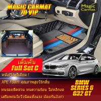ราคา BMW 6 Series G32 GT 2017-รุ่นปัจจุบัน Gran Turismo Sedan (เต็มคันรวมถาดท้าย C) พรมรถยนต์ G32 630d 630i GT พรม7D (18271626191)