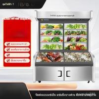ราคา ตู้แช่ผักแช่แข็ง ขนาด 360 ลิตร พร้อมประตูกระจก วางสินค้าได้หลากหลาย รับประกัน (40822469085)