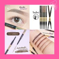ราคา ของแท้ COSLUXE SLIMBROW PENCIL ดินสอเขียนคิ้วสลิมโบว์ (44009214154)