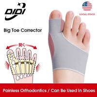 ราคา Didi 1 คู่ Big Toe Separator Bunion Corrector Hallux Valgus Separator Straightener Splint เท้าบรรเทาอาการปวด Kaki (28928520669)