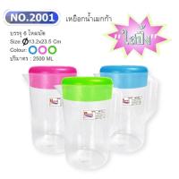 ราคา เหยือกน้ำพลาสติก (12ใบ) เหยือกน้ำ เหยือกพลาสติก *** ราคาส่ง / ขนาด 13.2×23.5ซม (2.5ลิตร) (27609585135)