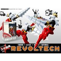 ราคา ☣️ NEW Getter 2 Robo Revoltech Yamaguchi Kaiyodo Series No. 008 #EXO.Killer #Jmaz Exotist (19582168373)