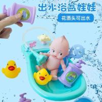 ราคา ของเล่นอ่างอาบน้ำตุ๊กตา พร้อมอุปกรณ์ (14481997824)