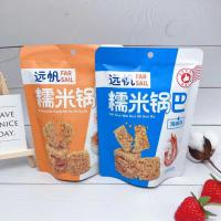 ราคา ข้าวอบกรอบ ข้าวแต๋น มี 2 รส รสไข่แดงมันปู รสกุ้ง กรอบ อร่อย เคี้ยวเพลิน ข้าวตัง ข้าวอบกรอบ ข้าวแต๋น42กรัม (19091726906)