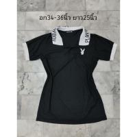 ราคา เสื้อโปโลplayboyผู้หญิง (24956937384)