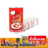 ราคา ยูเชฟ แมคเคอเรลในซอสมะเขือเทศ 145 ก. x 10 (29873094200)