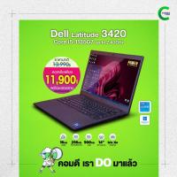 ราคา Dell Latitude 3420 | 14″ FHD | Intel Core i5 Gen11| 16GB RAM | 256GB M.2 PCIe NVMe + HDD 500GB สภาพดี By Comdee2you (42811595936)
