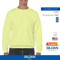ราคา [US Size] GILDAN® OFFICIAL เสื้อยืด GILDAN 18000 ซุปเปอร์ฟลีซ จัมเปอร์ Super Heavy Blend ไซส์ US สีเขียวสะท้อนแสง 188C (24071908911)
