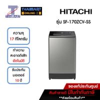 ราคา HITACHI เครื่องซักผ้าฝาบน 17 กิโลกรัม รุ่น SF-170ZCV-SS | ไทยมาร์ท THAIMART (20689591971)