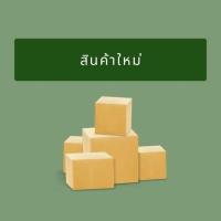 ราคา DSGY-F349JBKZ แผงรับสัญญาณรีโมทแอร์ SHARP ตัวรับสัญญาณรีโมทแอร์ชาร์ป อะไหล่แอร์ ของแท้ศูนย์ (55406359537)