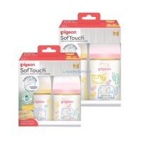 ราคา Pigeon พีเจ้น ขวดนมคอกว้างสีชา PPSU ลาย SAFARI 5ออนซ์ และ 8ออนซ์ แพ็คคู่ (43313970928)