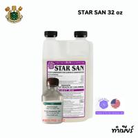 ราคา STAR SAN 32 oz น้ำยาล้างทำความสะอาดฆ่าเชื้อโรค (ไม่ต้องล้างน้ำ) แถมฟรี PBW 4 oz (24128908483)