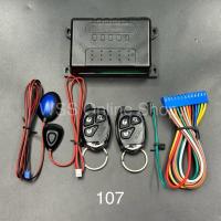 ราคา ชุดระบบสัญญาณกันขโมยรถยนต์ [107] (13 หมุด) รุ่นรถสากล (52803278174)