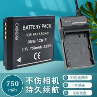 ราคา เครื่องชาร์จ USB + แบตเตอรี่ DMW-BCH7E BCH7GK เหมาะสําหรับ DMC-FP1 FP2 FT10 TS10 FP3GK กล้องดิจิตอล BCH7 แบตเตอรี่ (28744648627)