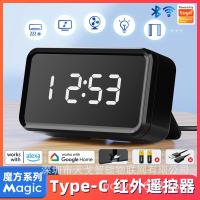 ราคา กราฟฟิตีสมาร์ทบ้านไร้สาย อินเตอร์เน็ตไร้สาย อินฟราเรดวิทยุความถี่รีโมทคอนโทรลรีโมทคอนโทรลเครื่องปรับอากาศพัดลมทีวี ดีวี (43523384692)
