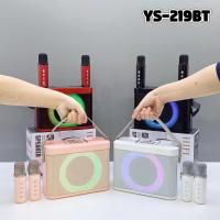 ราคา YS-219 ลำโพงพร้อมไมค์ Bluetooth Speaker ไมโครโฟนคู่ ลำโพงพร้อมไมค์คาราโอเกะ พร้อมไมค์ ลำโพงบลูทูธ (26769467329)