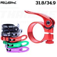 ราคา รัดหลักอานจักรยานเสือหมอบ เสือภูเขา RISK ขนาด 34.9 / 31.8 มม. (48808355260)