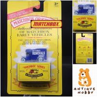 ราคา โมเดลรถเก่าของเล่นเก่า รถสะสมโบราณ มือสอง:LESNEY MATCHBOX Original Series Limited edition No.17A (27829398822)