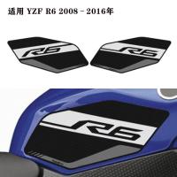 ราคา การส่งเสริมการขาย เหมาะสําหรับ ยามาฮ่า YZF ร6 2008 – 2016 ถังน้ํามันเชื้อเพลิงสติกเกอร์ด้านข้างสติกเกอร์กันลื่นสติกเกอร์ตกแต่งป้องก (45057639935)