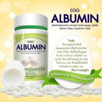 ราคา ALBUMIN แอลบูมิน โปรตีนสกัดจากไข่ขาว (4838177004)