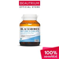 ราคา BLACKMORES Bio Zinc A Chelate ผลิตภัณฑ์เสริมอาหาร 90 tablets (22763346709)