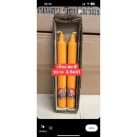 ราคา เทียน no เทียนพรรษาขนาด 3.5x31 cm (29354747783)