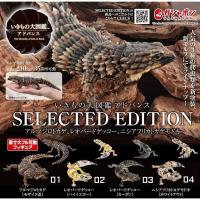ราคา (เพิ่มครบชุดพร้อมส่ง) กาชาปองกิ้งก่ามังกรตุ๊กแกเสือดาว Gashapon Bandai Premium Armadillo Lizard Leopard Gecko Edition (25013940765)