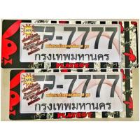 ราคา กรอบป้ายทะเบียนรถยนต์ #PLAYBOY #เพบอย กันน้ำ100% (5594506289)