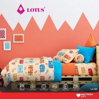 ราคา LOTUS ชุดผ้าปู 5ฟุต 5ชิ้น รุ่น Aura Kids รหัส LA-K 06 (16119086817)