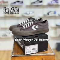 ราคา ลิขสิทธิ์แท้ 100% Converse Star Player 76 Ox Brown (25953309709)