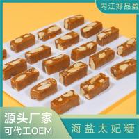 ราคา 2026 สินค้าใหม่ทํามือเกลือทะเลท๊อฟฟี่บัลมอนด์อัลมอนด์คาราเมลถั่วอบร้านแต่งงานลูกอมแข็งเกลือทะเลคาราเมล20260320 (55157442810)